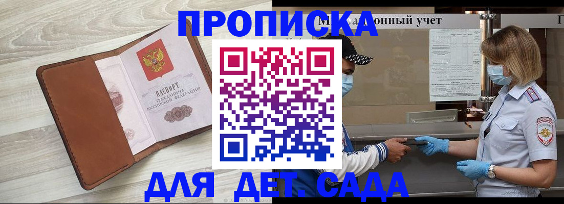 пропишу в квартире в Ростове-на-Дону