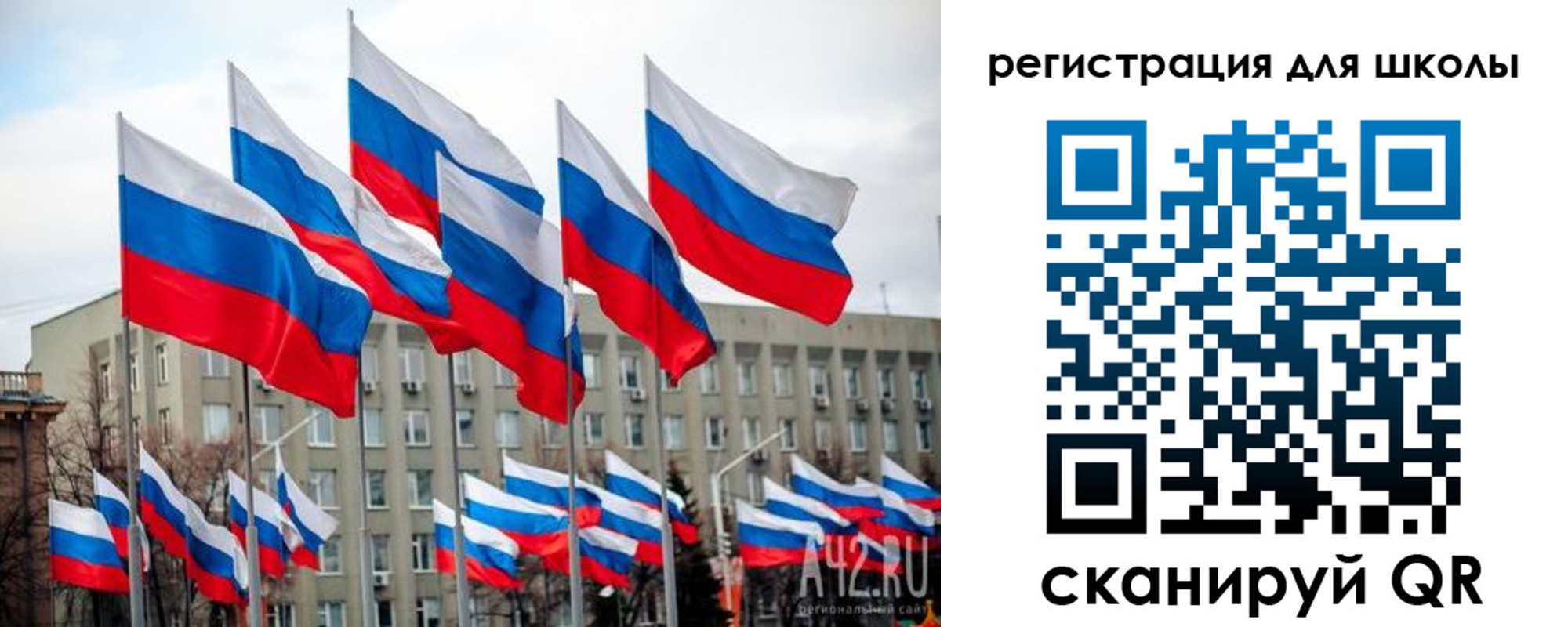 прописка для работы в Ростове-на-Дону