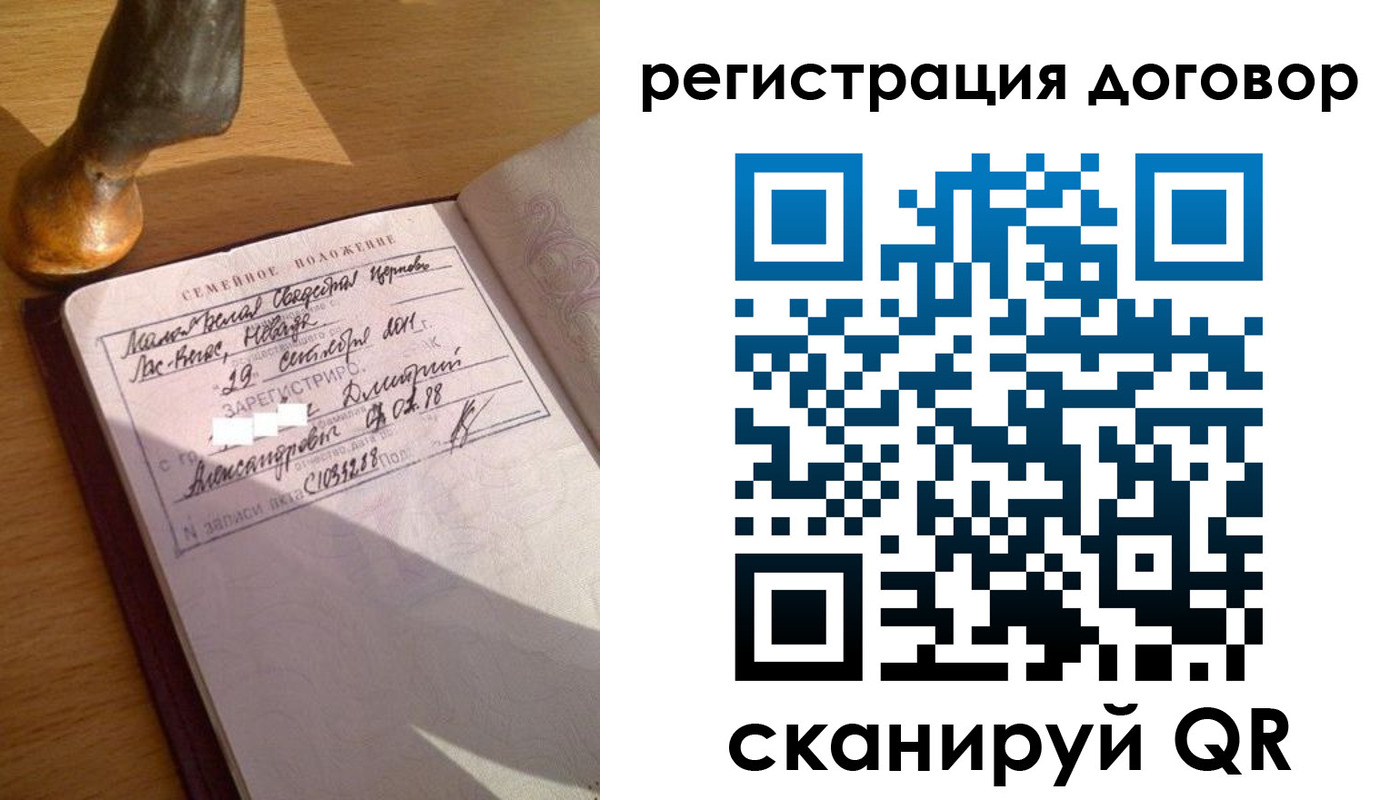 прописка законно в Ростове-на-Дону