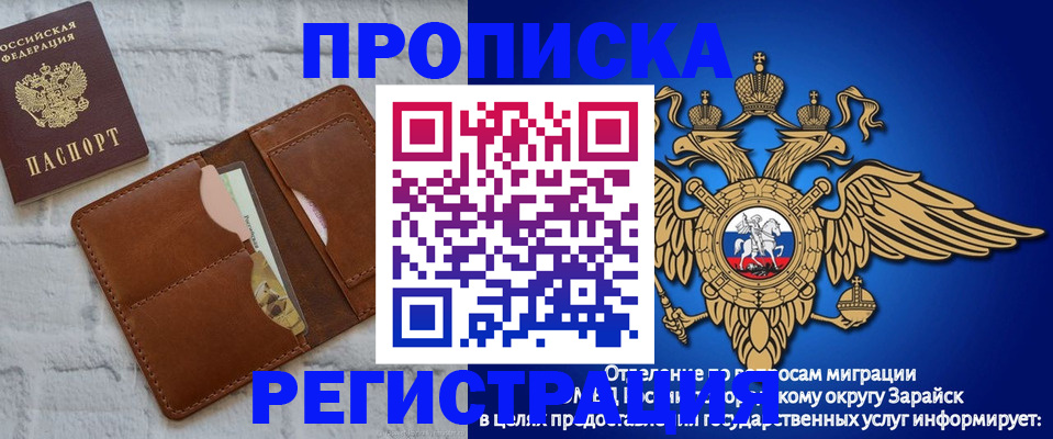 временная регистрация госуслуги в Ростове-на-Дону