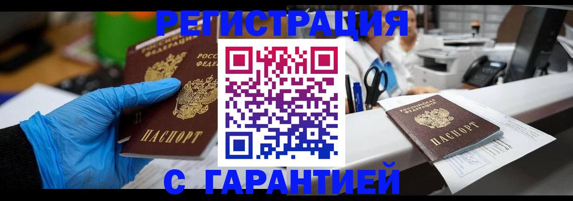 пропишу в квартире в Ростове-на-Дону