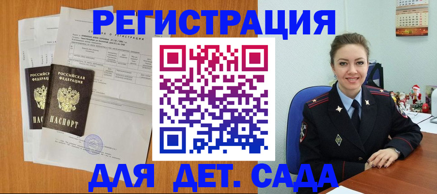 временная регистрация адрес в Ростове-на-Дону